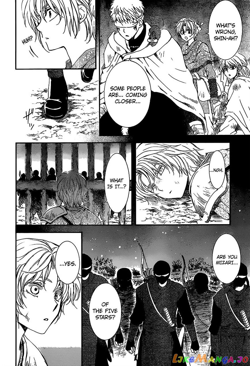 Akatsuki No Yona Chapter 143 image 20